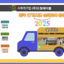 주식회사 아이에이블