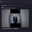 생성형 AI와 함께 뮤직비디오 만들기 | Pollo AI, 요즘 가장 핫한 원스톱 AI 영상 제작 툴 사용 후기