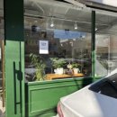 재화꽃집 이미지