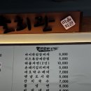 양도마을회관 이미지