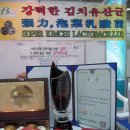 (주)바이오리듬 이미지