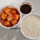 종로계림닭도리탕원조 선유도점 | 영등포 배달 맛집 추천 ' 종로 계림 닭도리탕 원조 -선유도점'/ 가성비1인 닭볶음탕 내돈내산 솔직후기