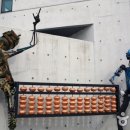 주판 수학 이미지