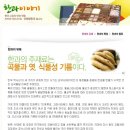 선혜청전통한과 이미지