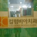 우림치과의원 이미지