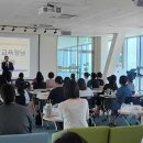 학부모 진로교육 역량강화 연수 이미지