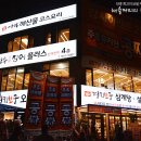 백세갈비숯불갈비 이미지