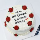 프롬영 주문제작 레터링케이크