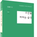 임내 Daum카페