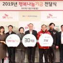 SK하이닉스노동조합(이천) 이미지