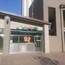 솔터약국 이미지