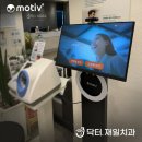 닥터재일치과의원 | 암사역 '닥터재일치과의원' 최첨단 AI 디지털 장비 모티브(motiv) 설치