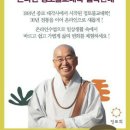 천일불교