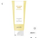 품절‼️쿠팡) 포인트앤 비타 로즈 휩 클렌징 폼 2080 이미지