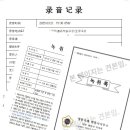 대명 행정사 사무소 이미지