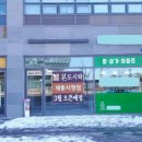본도시락 시청점 이미지