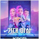 넷플릭스 케이팝 데몬 헌터스 후기
