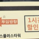 식빵연구소 앞 이미지