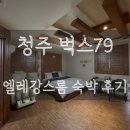벅스79 이미지