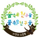 물친구 이미지