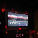 제스타노래타운