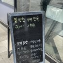 여보퇴근길에반찬좀사와 네이버블로그