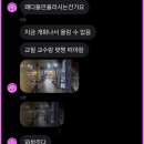 미쳐버린파닭명륜점 | 4월은에이플을위한
