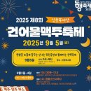 신중부시장 이미지