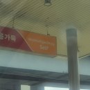 더믿음가득주유소 이미지