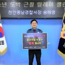 동남문구