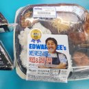 GS25삼성승리점 | GS25 흑백요리사 삼성월렛 80%할인후기(feat. 에드워드리 폭립 도시락)