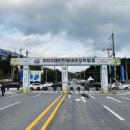 제천한방클러스터 | [2023 제천한방바이오박람회] 행사장 먹거리 및 가수 콘서트 후기