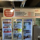 이마트24 춘천한림점 이미지