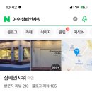 공화북4길 이미지