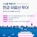 루나짐 | 다낭 마사지 샤워실 짐 보관 엘리베이터 루나스파