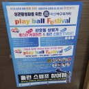 산호동상점가 이미지