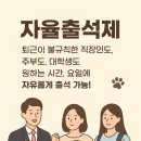 계룡애견 이미지