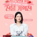 핫스마일PC 이미지