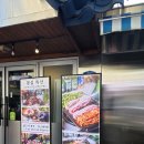 천포회관