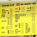 회를품은오리 이미지