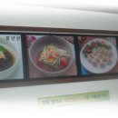 운장산칡냉면 이미지