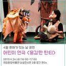 용감한 탄티 이미지