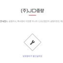 나무ENG 이미지