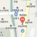 허외과의원 이미지