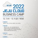 오라클제주