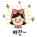 루이까스텔전남 이미지