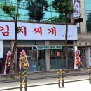 미화화원 이미지