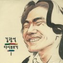 숲의 이야기를 들어볼래? 이미지