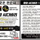 투다리함양점 이미지