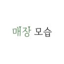 먼썬커피 이미지